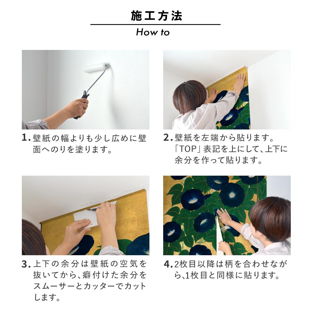 はがせるミューラル壁紙 のりなし 葛飾北斎 富嶽三十六景 凱風快晴（モノクロ） NSO-M00005