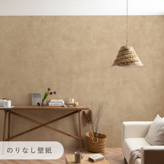 NKH-FR01のりなし壁紙2.5m
