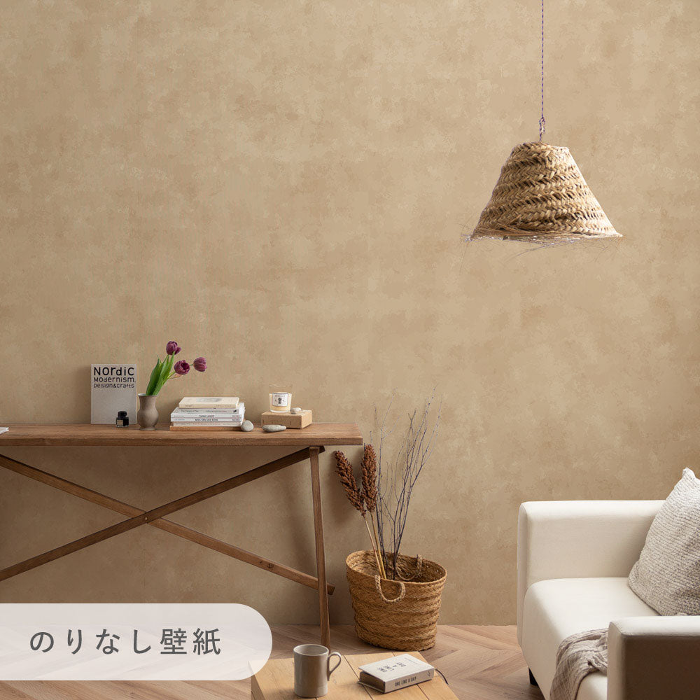 NKH-FR01のりなし壁紙2.5m