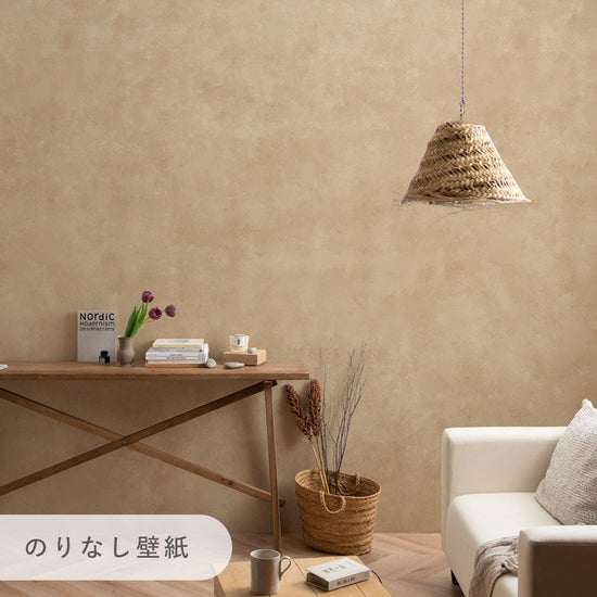 NKH-FR01のりなし壁紙2.5m