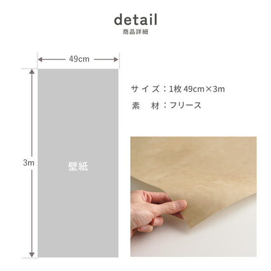 商品詳細