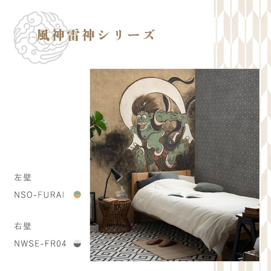 シリーズ施工イメージ1