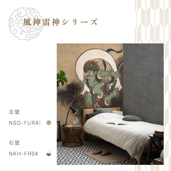 シリーズ施工イメージ1