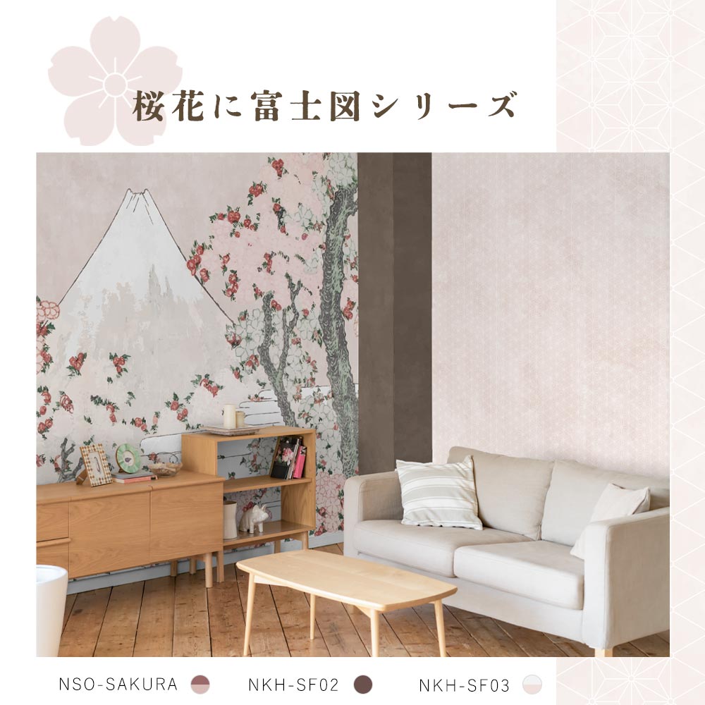 シリーズ施工イメージ1