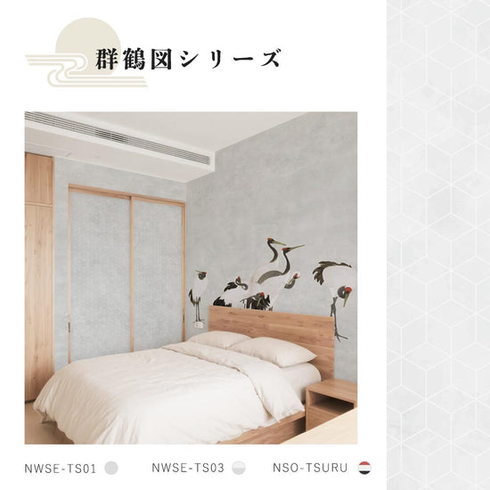 シリーズ施工イメージ1