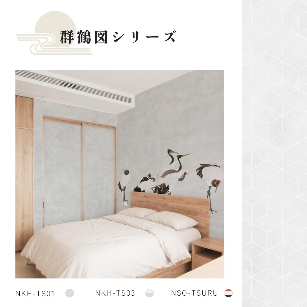 シリーズ施工イメージ1