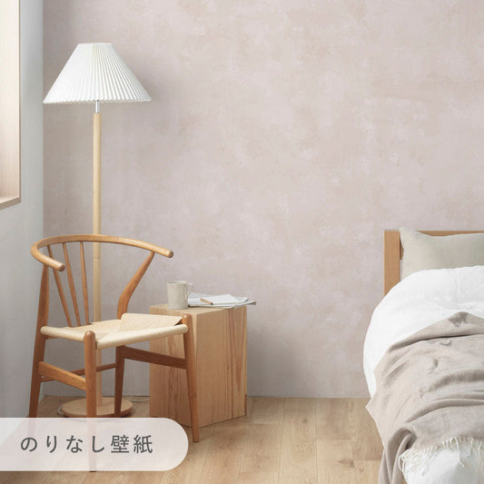 NKH-SF01のりなし壁紙3m