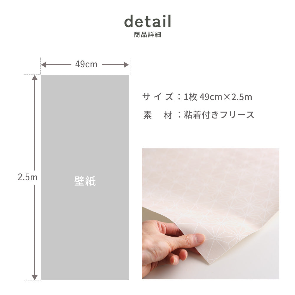 商品詳細