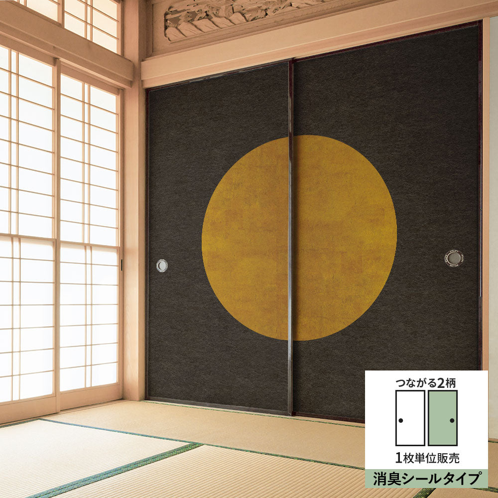 ふすまリメイクシート 消臭シールタイプ WABISABI 望月（右）  (約185cm×94cm) SSFC-BF-02
