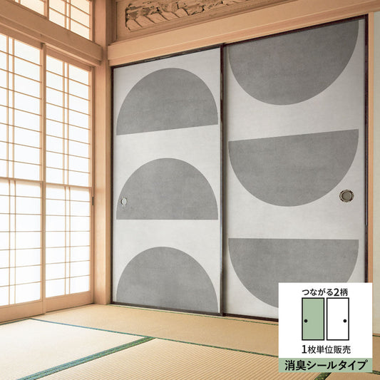 ふすまリメイクシート 消臭シールタイプ WABISABI 弦月（左右セット）