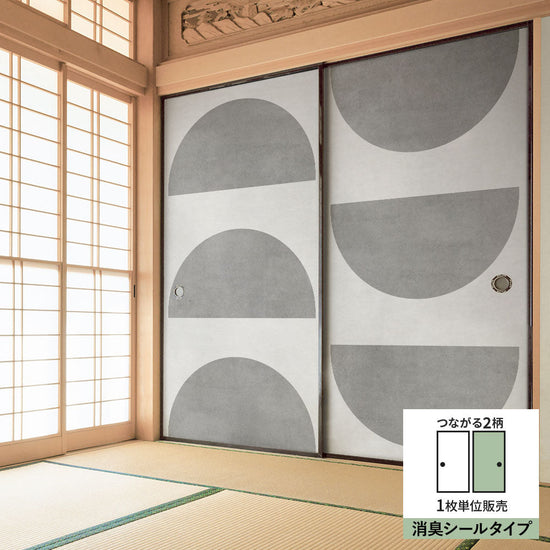 ふすまリメイクシート 消臭シールタイプ WABISABI 弦月（右）  (約185cm×94cm) SSFC-BF-06