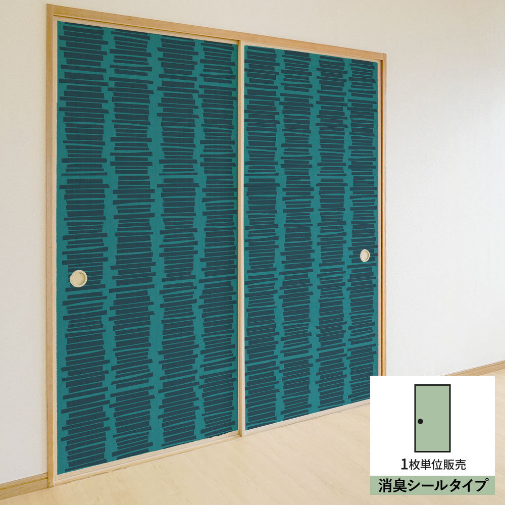 ふすまリメイクシート 消臭シールタイプ Tsundoku ティールブルー (約185cm×94cm) SSFC-BS-04