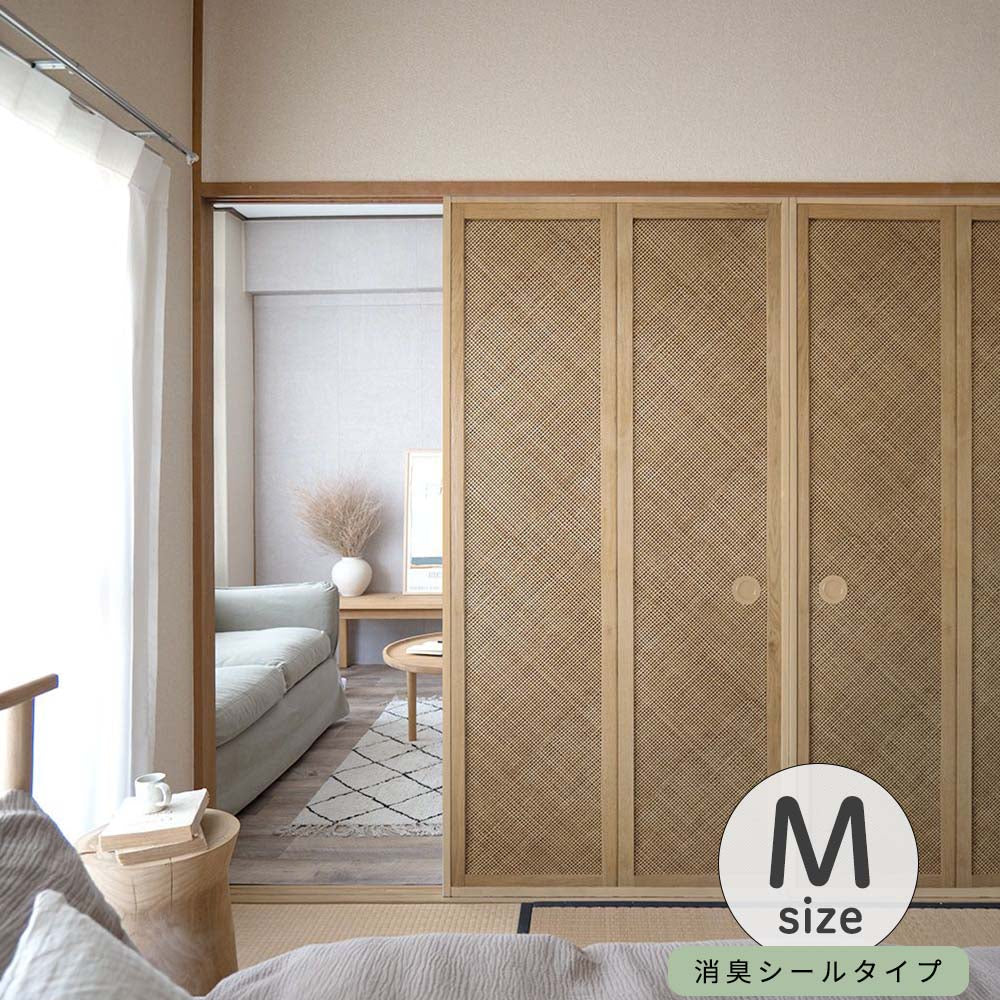 ふすまリメイクシート 消臭シールタイプ Bamboo ミディアム Mサイズ (約185cm×94cm)