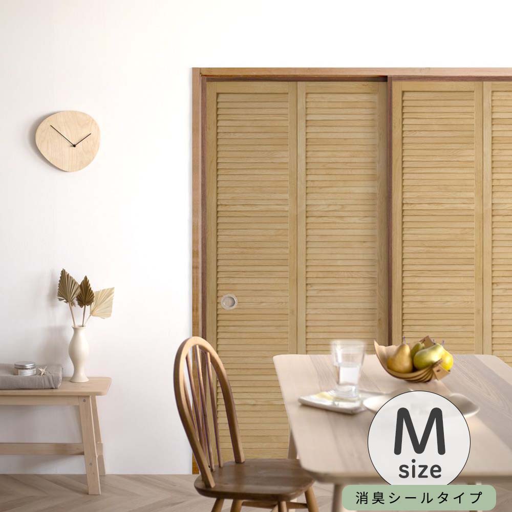 ふすまリメイクシート 消臭シールタイプ Louver ミディアム Mサイズ (約185cm×94cm)