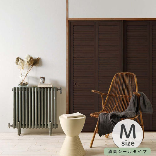 ふすまリメイクシート 消臭シールタイプ Louver ダーク Mサイズ (約185cm×94cm)