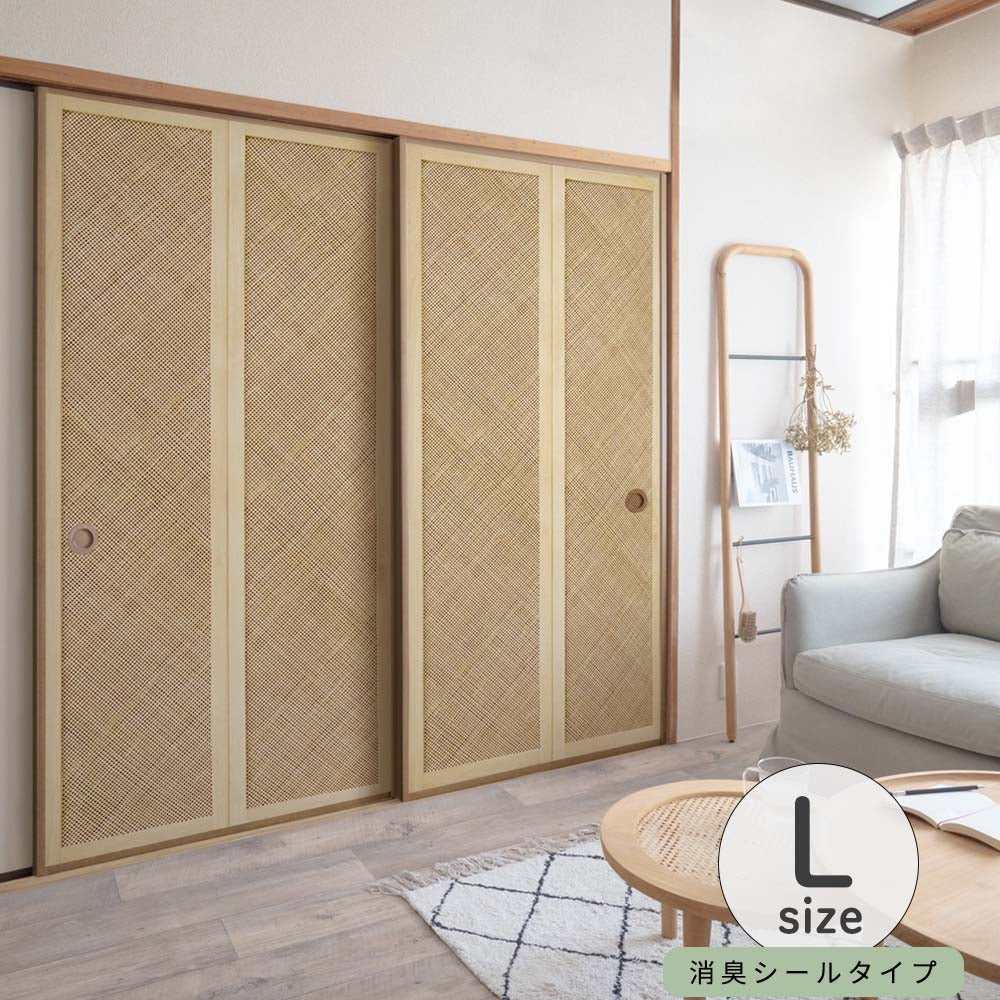 ふすまリメイクシート 消臭シールタイプ Bamboo ライト Lサイズ (約200cm×94cm)