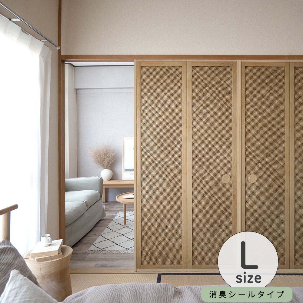 ふすまリメイクシート 消臭シールタイプ Bamboo ミディアム Lサイズ (約200cm×94cm)