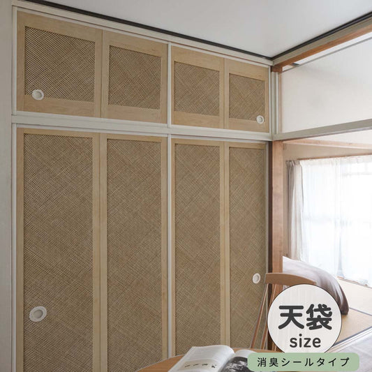 ふすまリメイクシート 消臭シールタイプ 天袋サイズ Bamboo ライト (約60cm×94cm)