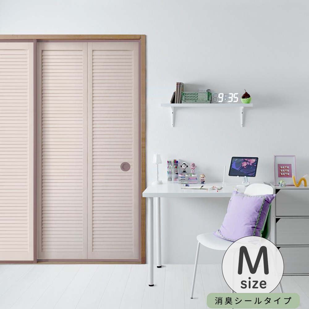 ふすまリメイクシート 消臭シールタイプ Louver コーラル Mサイズ (約185cm×94cm)