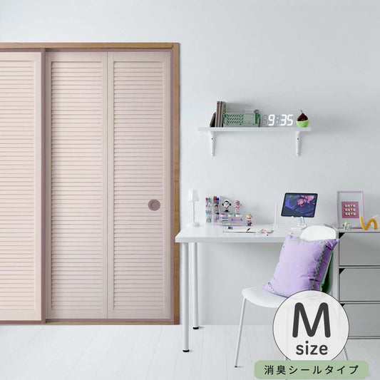 ふすまリメイクシート 消臭シールタイプ Louver コーラル Mサイズ (約185cm×94cm)