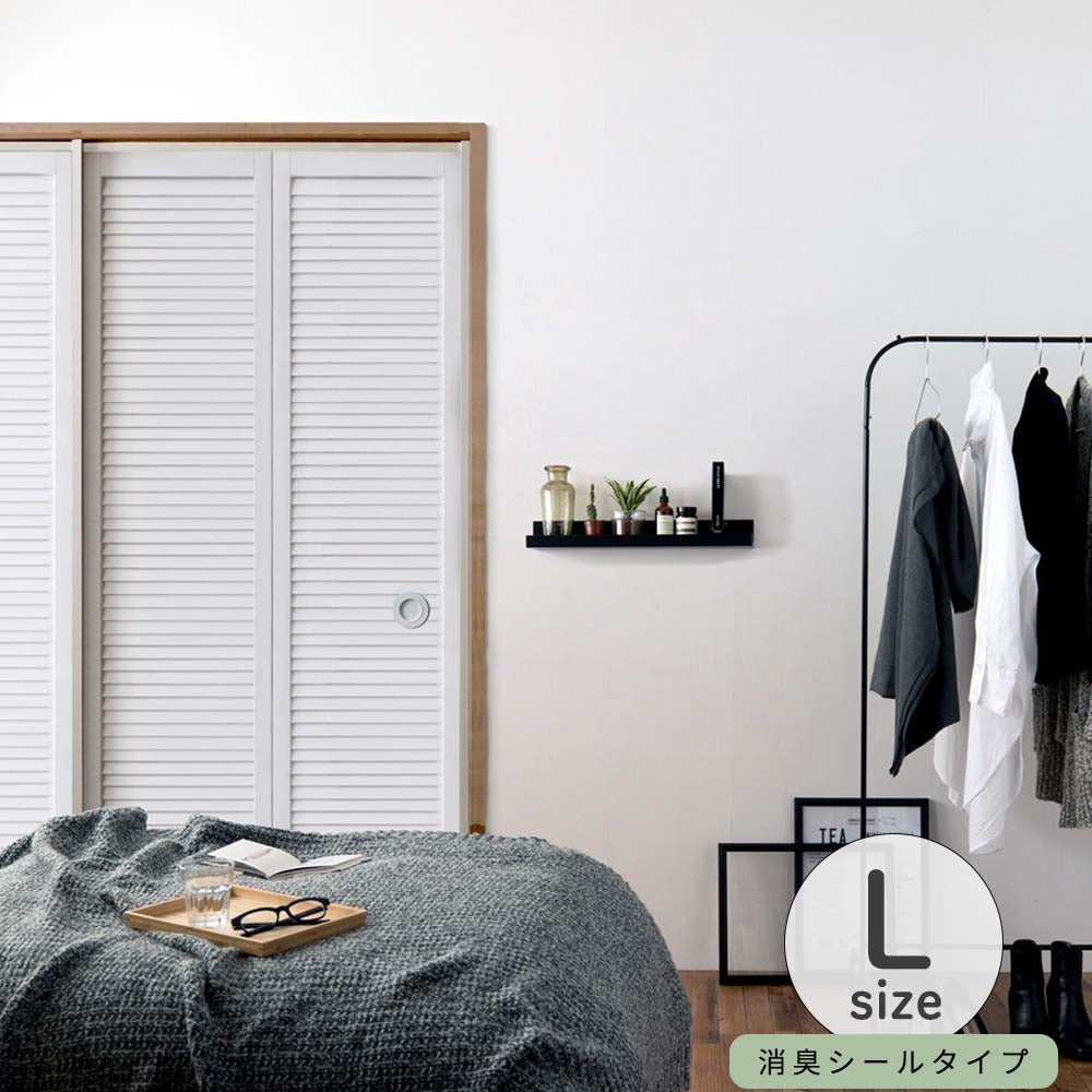 ふすまリメイクシート 消臭シールタイプ Louver ホワイト Lサイズ (約200cm×94cm)