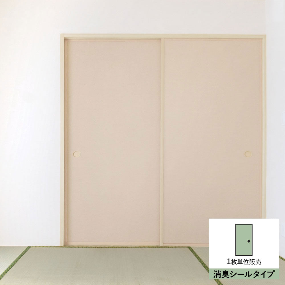 ふすまリメイクシート 消臭シールタイプ 檀紙 宍色 (約185cm×94cm)