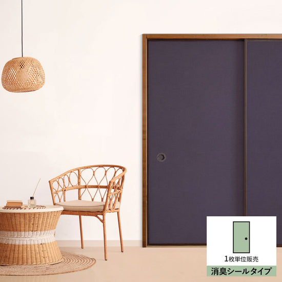 ふすまリメイクシート 消臭シールタイプ 檀紙 あやめ (約185cm×94cm)