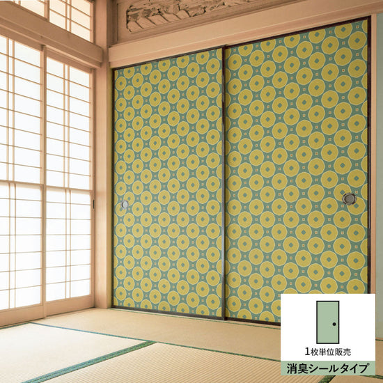 ふすまリメイクシート 消臭シールタイプ 大正ロマン ぱいん (約185cm×94cm)