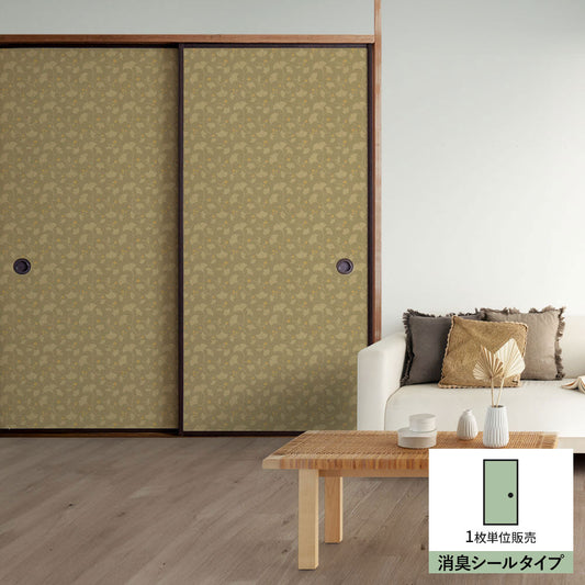 ふすまリメイクシート 消臭シールタイプ 大正ロマン いちょう (約185cm×94cm)