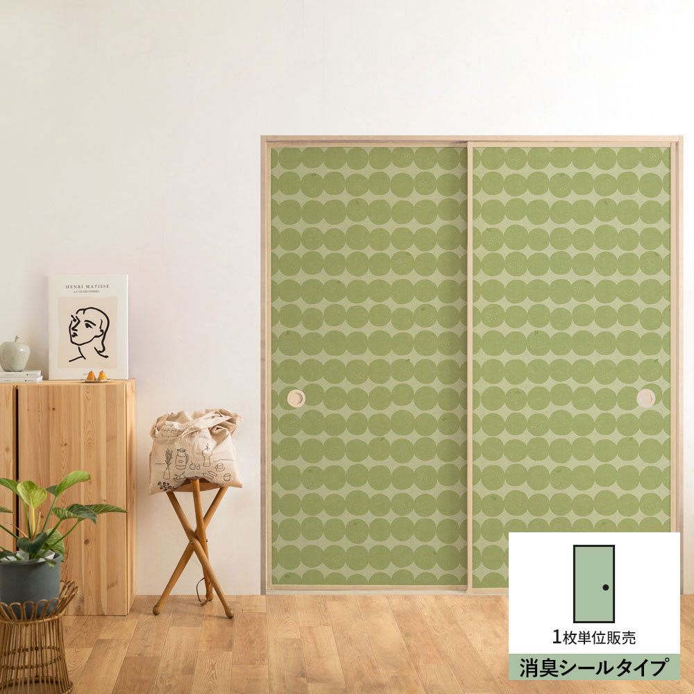 ふすまリメイクシート 消臭シールタイプ 大正ロマン かぼす (約185cm×94cm)