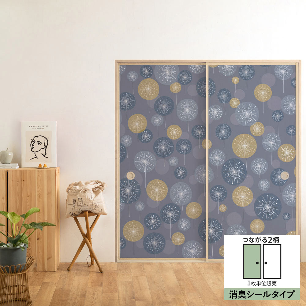 ふすまリメイクシート 消臭シールタイプ 大正ロマン つながる2柄 花火Ａ (約185cm×94cm)