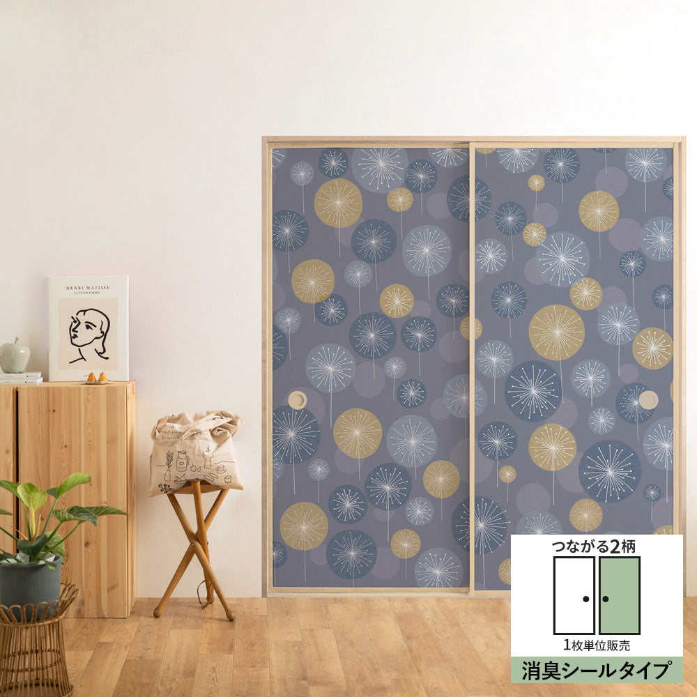 ふすまリメイクシート 消臭シールタイプ 大正ロマン つながる2柄 花火Ｂ (約185cm×94cm)