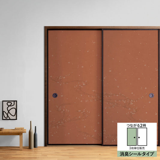 ふすまリメイクシート 消臭シールタイプ 大正ロマン つながる2柄 小花Ａ 煉瓦 (約185cm×94cm)