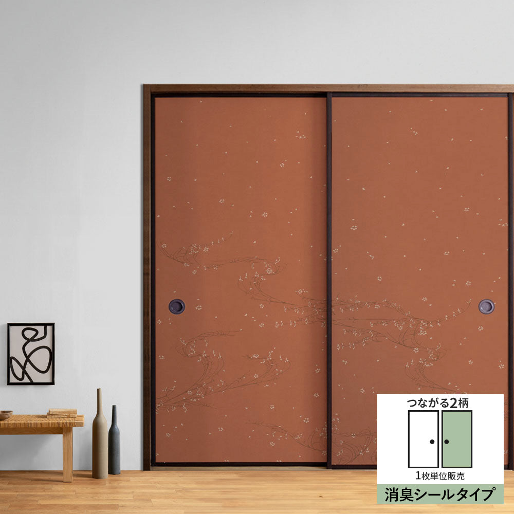 ふすまリメイクシート 消臭シールタイプ 大正ロマン つながる2柄 小花Ｂ 煉瓦 (約185cm×94cm)