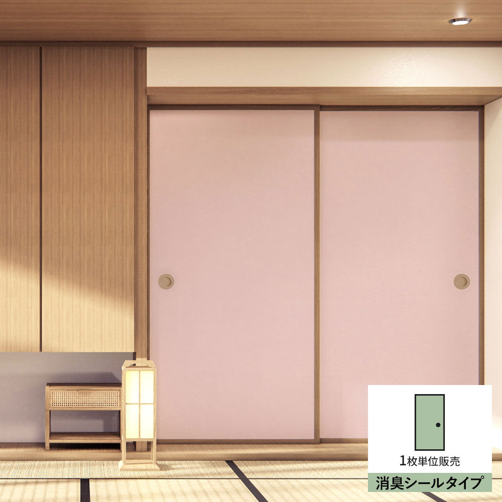 ふすまリメイクシート 消臭シールタイプ 雲龍紙 桜色 (約185cm×94cm)