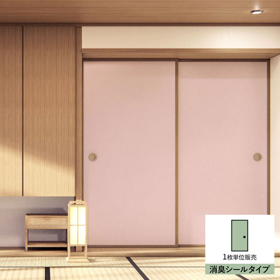 ふすまリメイクシート 消臭シールタイプ 雲龍紙 桜色 (約185cm×94cm)