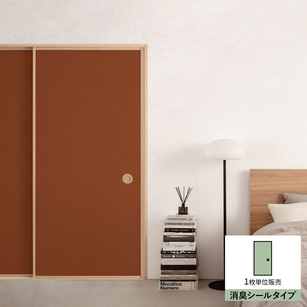 ふすまリメイクシート 消臭シールタイプ 雲龍紙 煉瓦 (約185cm×94cm)