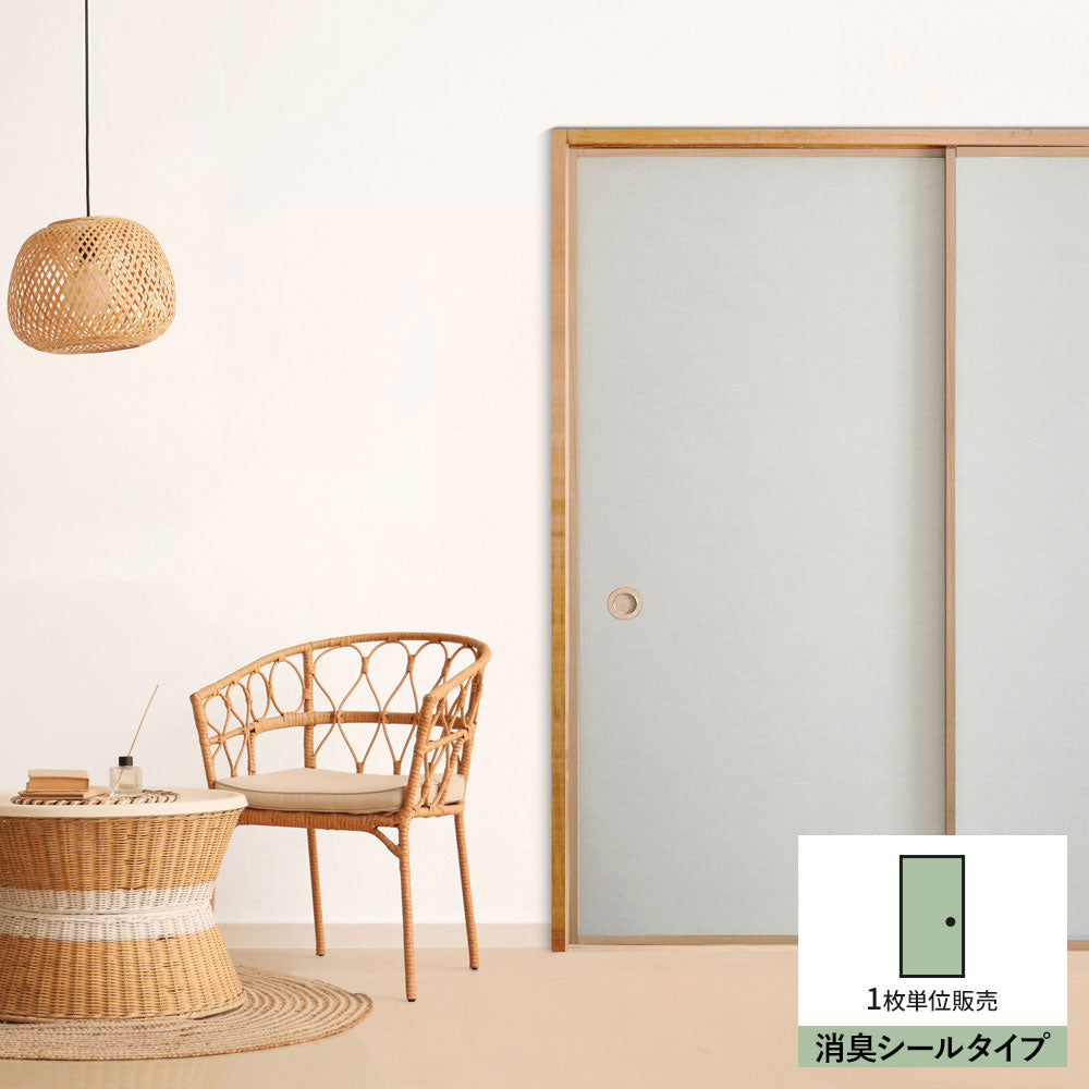 ふすまリメイクシート 消臭シールタイプ 雲龍紙 灰白 (約185cm×94cm)