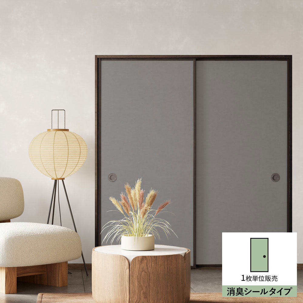 ふすまリメイクシート 消臭シールタイプ 雲龍紙 鉛色 (約185cm×94cm)