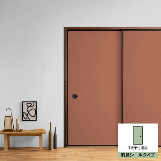 ふすまリメイクシート 消臭シールタイプ 和柄 麻の葉 煉瓦 (約185cm×94cm)