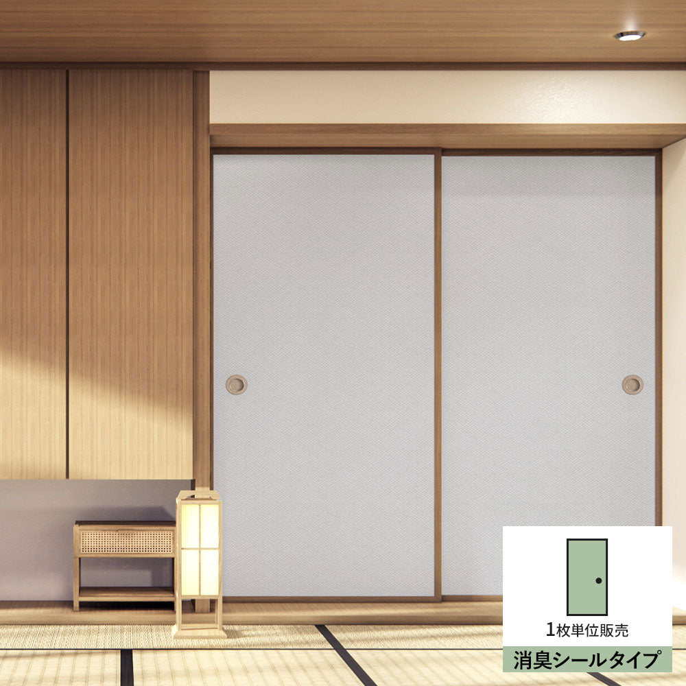 ふすまリメイクシート 消臭シールタイプ 和柄 星七宝 灰白 (約185cm×94cm)