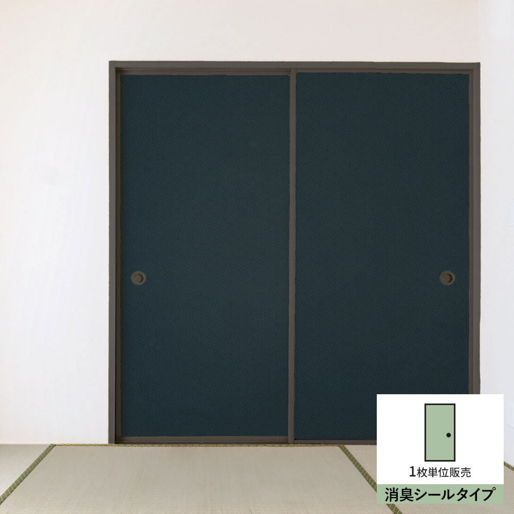 ふすまリメイクシート 消臭シールタイプ 和柄 紗綾形 紺色 (約185cm×94cm)