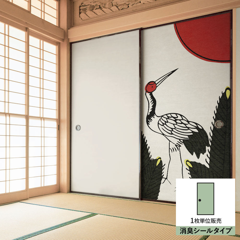 ふすまリメイクシート 消臭シールタイプ HANAFUDA 松に鶴  (約185cm×94cm) SSFC-HF-01