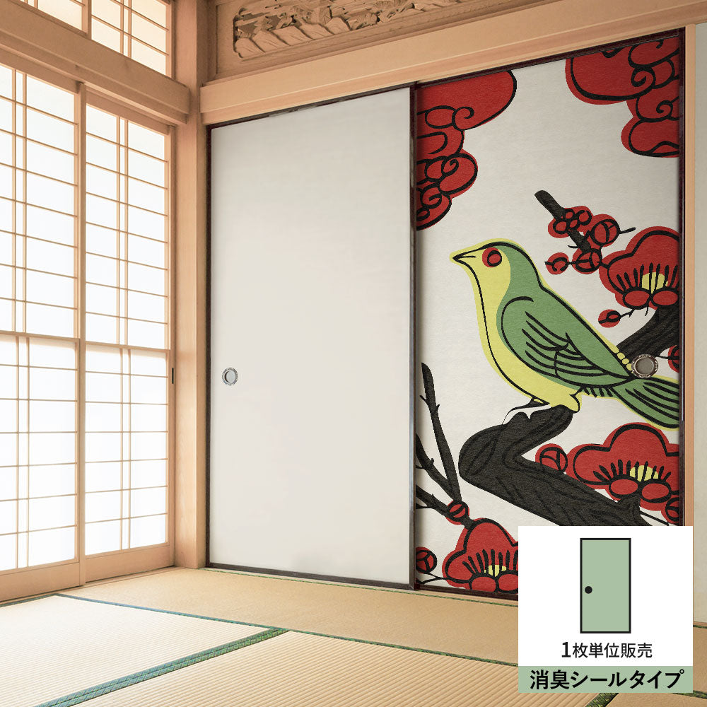 ふすまリメイクシート 消臭シールタイプ HANAFUDA 梅に鶯  (約185cm×94cm) SSFC-HF-02