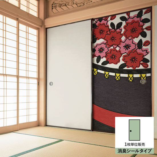 ふすまリメイクシート 消臭シールタイプ HANAFUDA 桜に幕  (約185cm×94cm) SSFC-HF-03