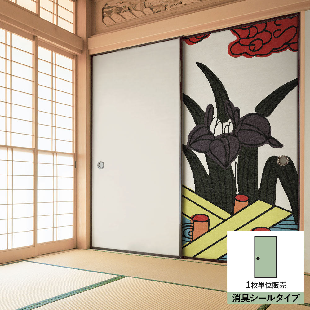 ふすまリメイクシート 消臭シールタイプ HANAFUDA 菖蒲に八橋  (約185cm×94cm) SSFC-HF-05