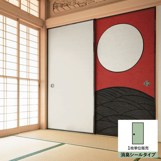 ふすまリメイクシート 消臭シールタイプ HANAFUDA 芒に月  (約185cm×94cm) SSFC-HF-08