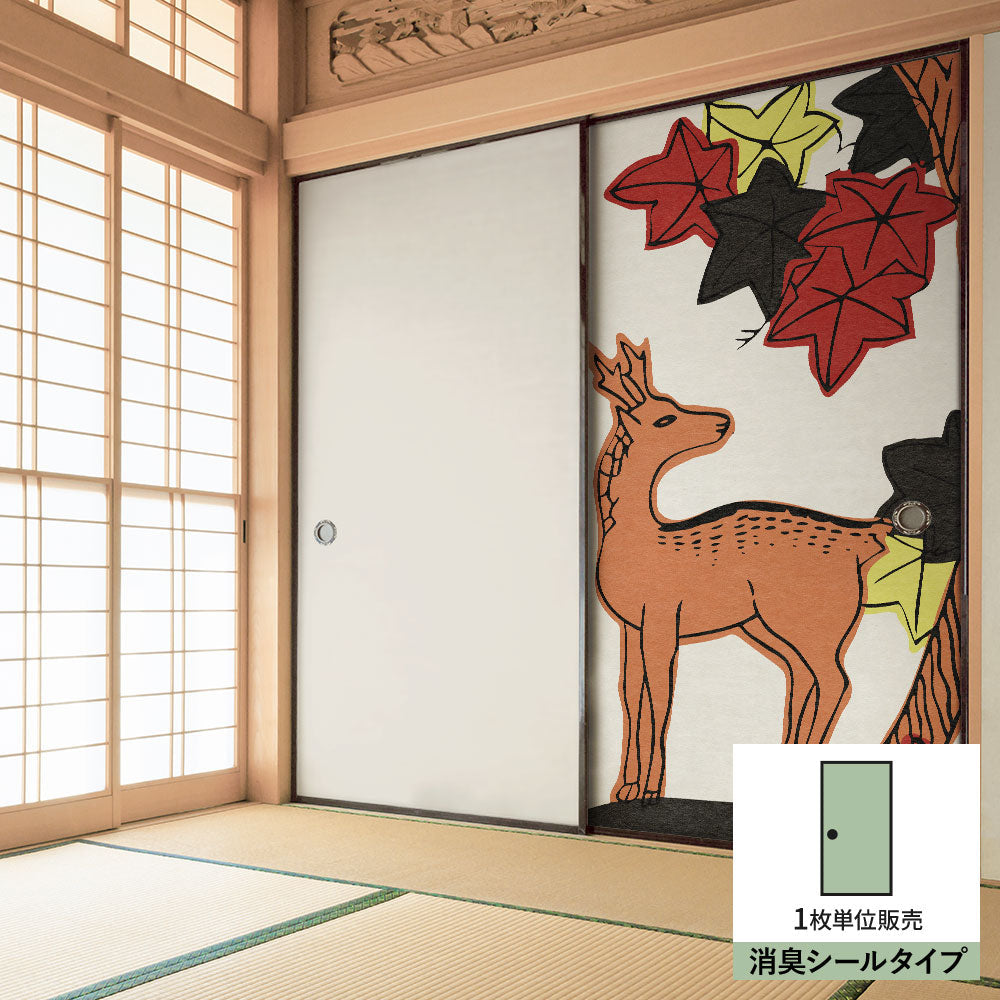 ふすまリメイクシート 消臭シールタイプ HANAFUDA 紅葉に鹿  (約185cm×94cm) SSFC-HF-10