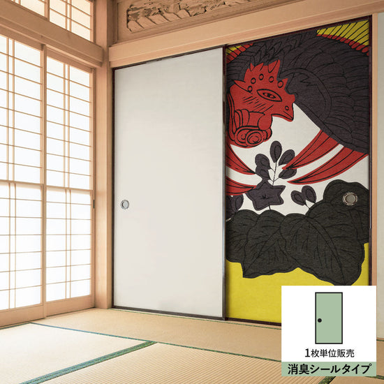 ふすまリメイクシート 消臭シールタイプ HANAFUDA 桐に鳳凰  (約185cm×94cm) SSFC-HF-12