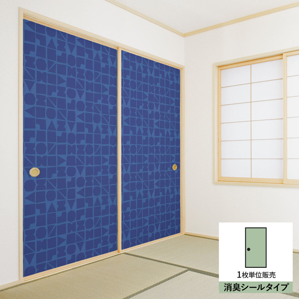 ふすまリメイクシート 消臭シールタイプ 北欧柄 Danran  (約185cm×94cm) SSFC-KK-01